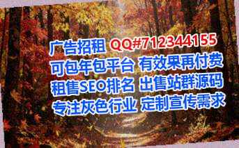 威信IVF充电门市部